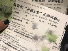 -成都金融城演艺中心