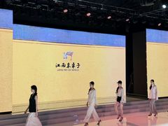 -荔秀服饰文化街区