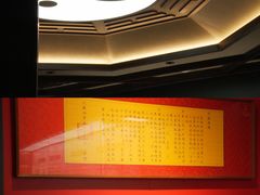 -长春观