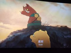 -卢米埃影城(苏州园区华润杜比全景声激光店)