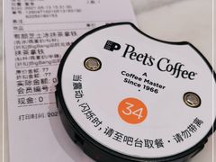 -Peet's Coffee皮爷咖啡(大学路店)
