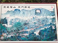 -北京密云天门山风景区