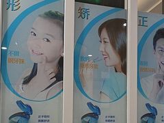 -圣呗口腔·舒适化种植牙·矫正中心(广州总院)