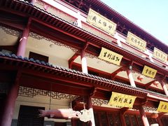 -会龙寺