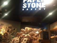 门面-PAPER STONE BAKERY(天汇广场店)