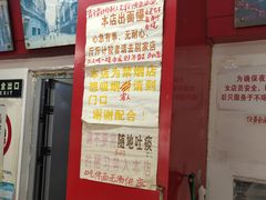 -明呈黄鱼面馆(斜土路店)