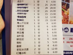 -贤合庄卤味火锅(时代广场店)