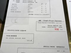 账单-GOTLOT COFFEE&KITCHEN角落厨房NOOK店
