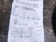 -书亦烧仙草(树木岭店)