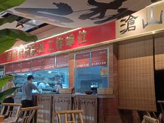 -火塘云南烧烤大排档