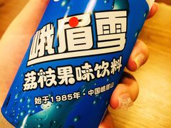 -邱金小炒·30 年盐帮江湖菜(自贡店)