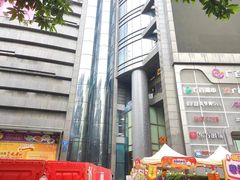 -广州市东方眼镜连锁企业有限公司(东山未来里店)