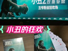 -英皇电影城(英皇集团中心IMAX店)