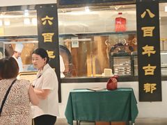 -便宜坊烤鸭店(亦庄京东店)