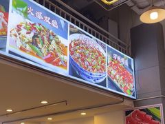 -虾大侠·盱眙龙虾老北京铜锅涮羊肉(金楠天街店)