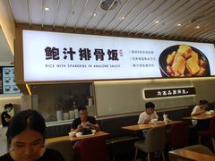 -美颐美·鲍汁排骨饭(龙华百佳华店)