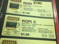 菜单-南洋老咖啡(牛车水店)