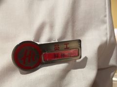 -海底捞火锅(东百中心店)