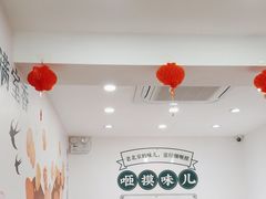 -咂摸(南锣鼓巷店)