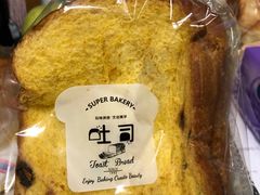 -超港·蛋糕面包(龙河路店)