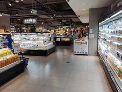 -盒马鲜生(帝斯曼店)