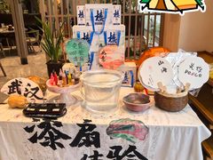 -俏立方·15年新楚菜