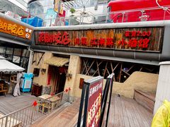 -破三川·新川菜(静安大融城店)
