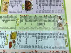 -冰岛茶餐厅(人民路店)
