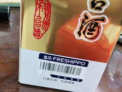 -醉真实酒批发行·茅台·五粮液·红酒寄卖回收