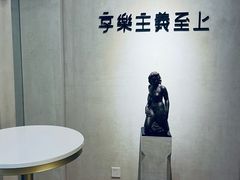 -Me Coffee下午茶艺术空间