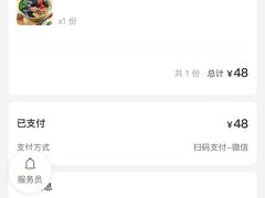 -WOKKA by艮上(中海环宇荟店)