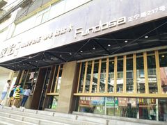-放哈·甜醅子奶茶创造者(正宁路店)