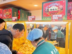 -杨老大焙子月饼干货(宽巷子民族美食街店)