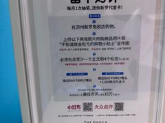 -新罗免税店