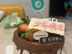 -爱达乐面包生日蛋糕(泛悦国际店)