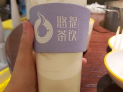 -悠提茶饮(紫峰广场店)