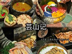 -杭州湖滨银泰in77