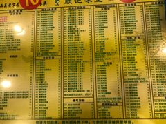 菜单-顺记冰室(宝华路店)