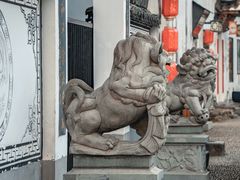 -清漾毛氏文化村