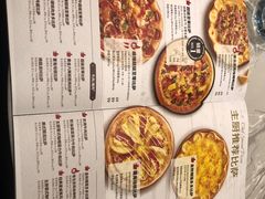 -必胜客(远大路店)