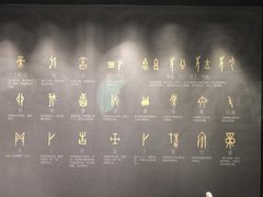 -盘龙城遗址博物院