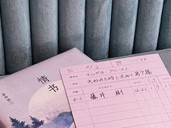 -C Cafe(朵云书院·戏剧店)