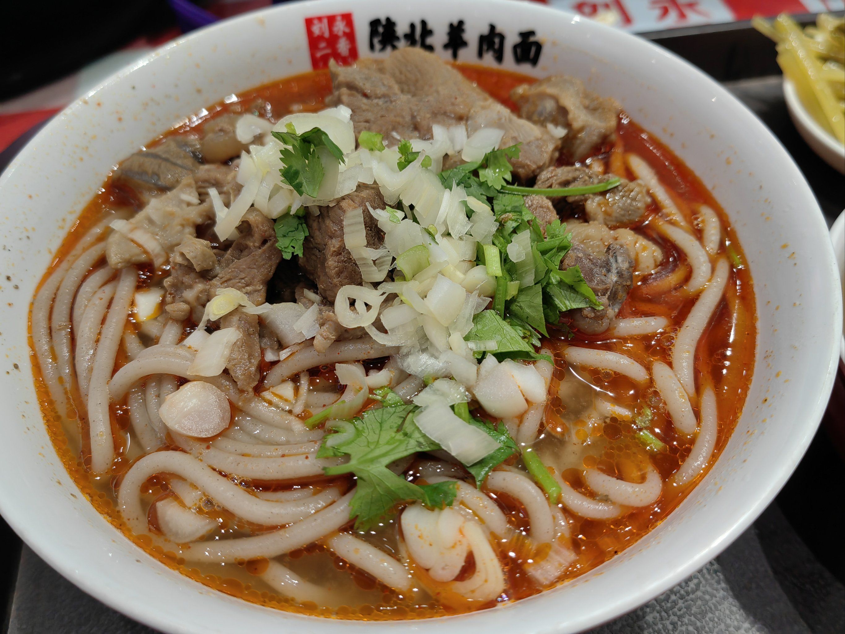 一碗羊肉面一口回陕北