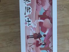 -好利来(奥林匹克购物广场店)