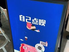 -Seesaw Coffee(环贸iapm店)