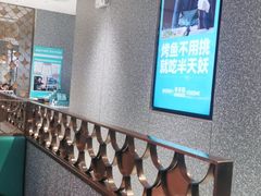 -半天妖烤鱼(固安宝德购物中心店)