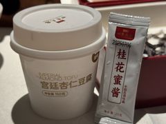 -四季民福烤鸭店(王府井东安门店)