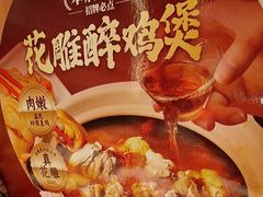 -避风塘·金牌店·夜宵(金玉兰店)