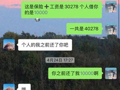 -天津瑞吉欧幼儿园