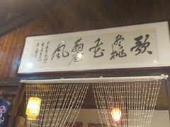 android_upload_pic-荷言旗袍(平江店)